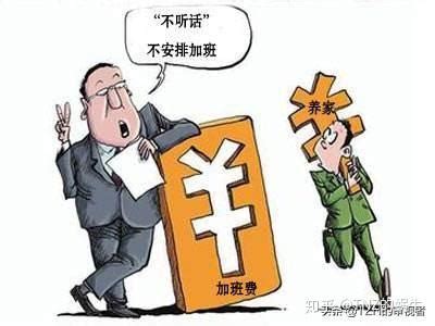 小人上司|五招秘籍助你在“小人”上司手下全身而退